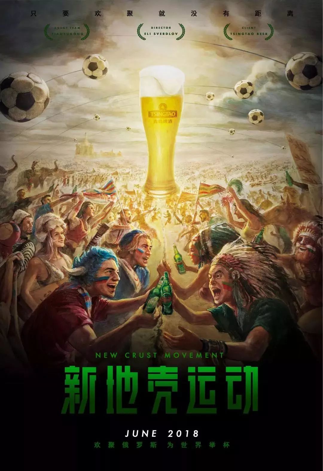 保持稳定