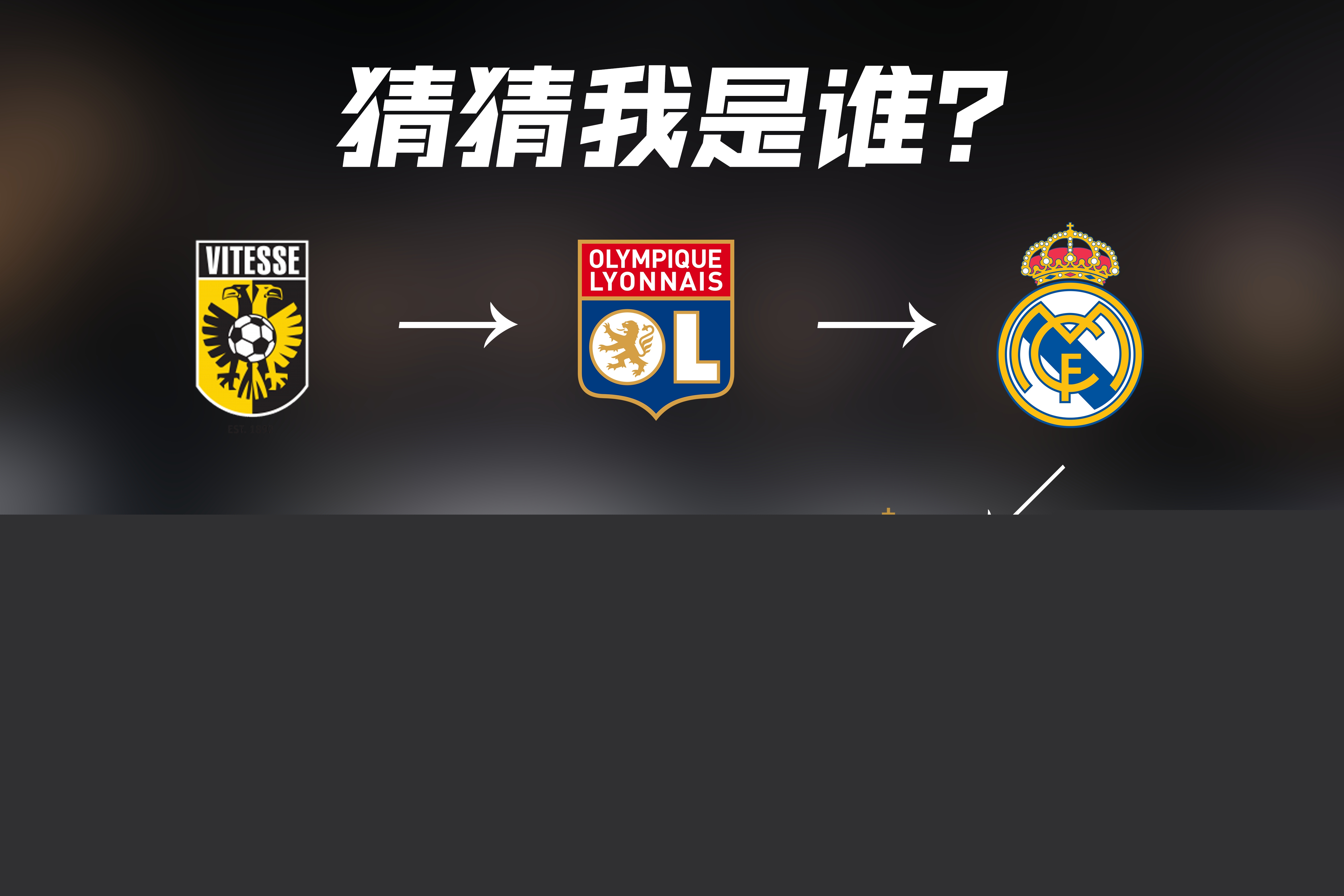 在个人成