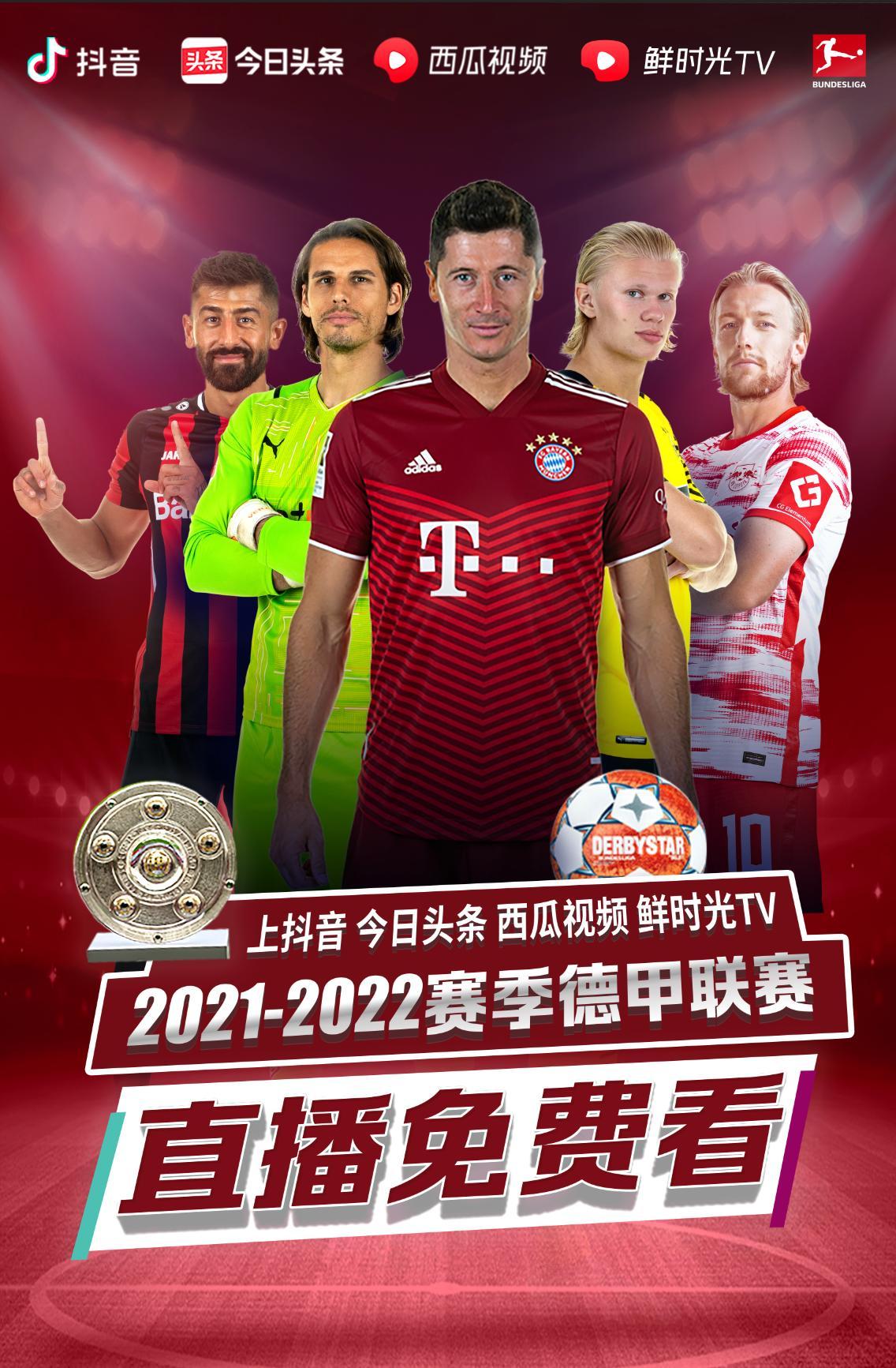 带给我们