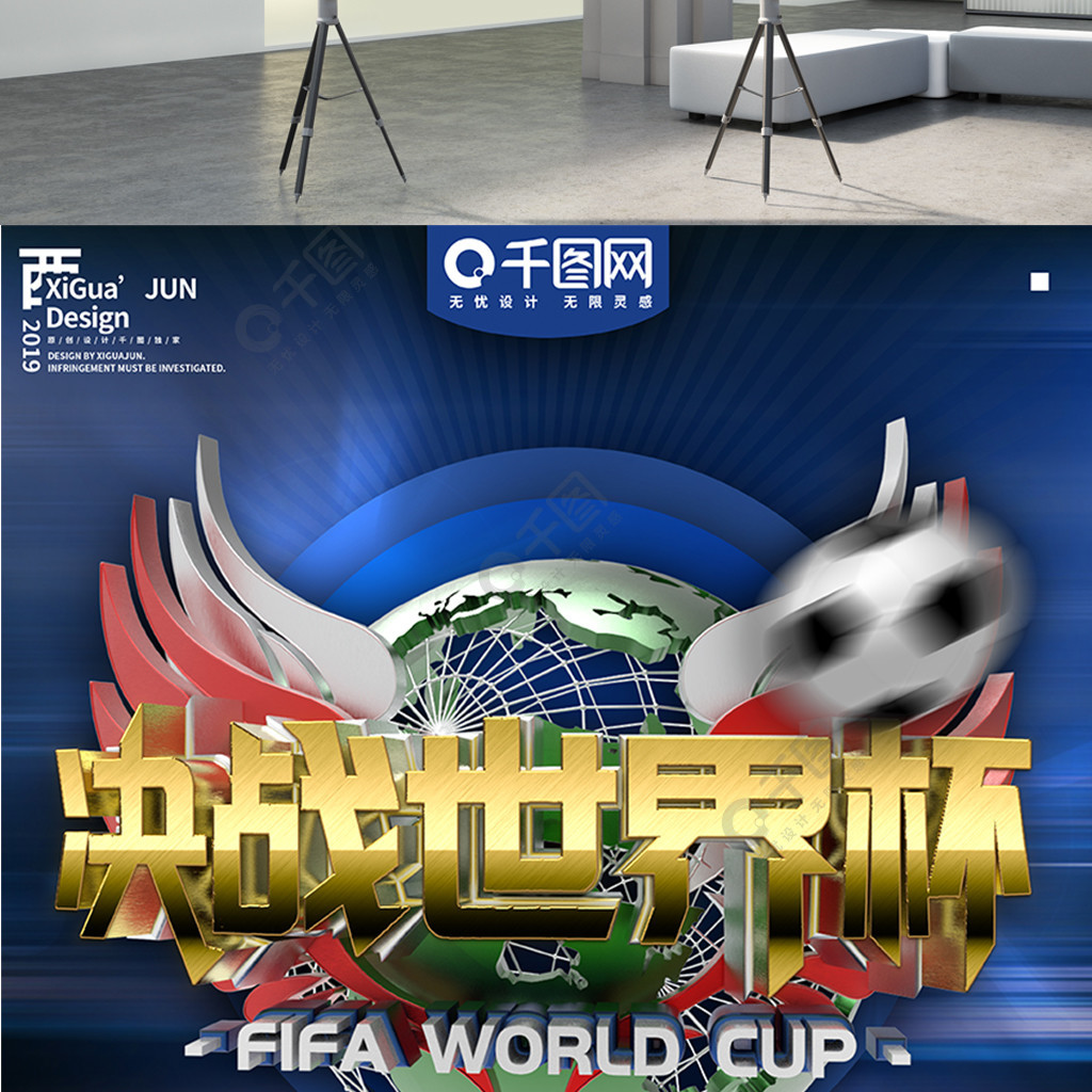 仅是对